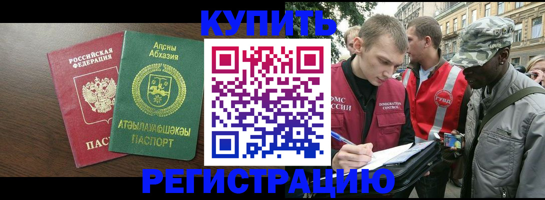 форма 3 в Мценске